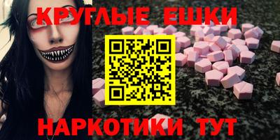 экстази Тверь