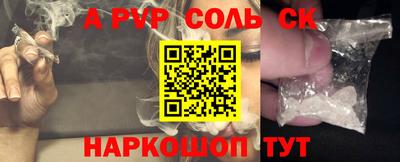 амфетамин Татарск