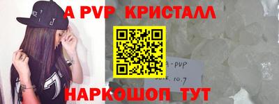 экстази Тверь