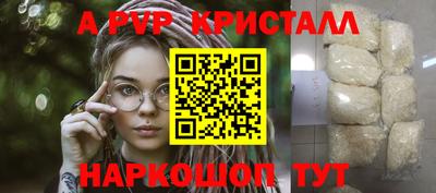 амфетамин Татарск