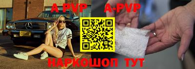 амфетамин Татарск