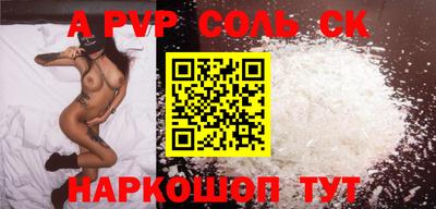 амфетамин Татарск