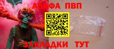 амфетамин Татарск