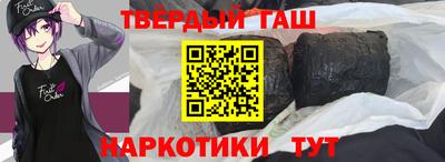 амфетамин Татарск