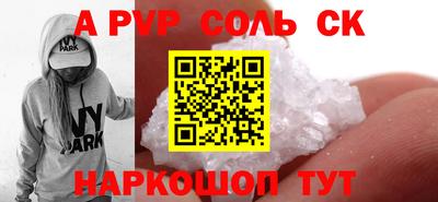 амфетамин Татарск