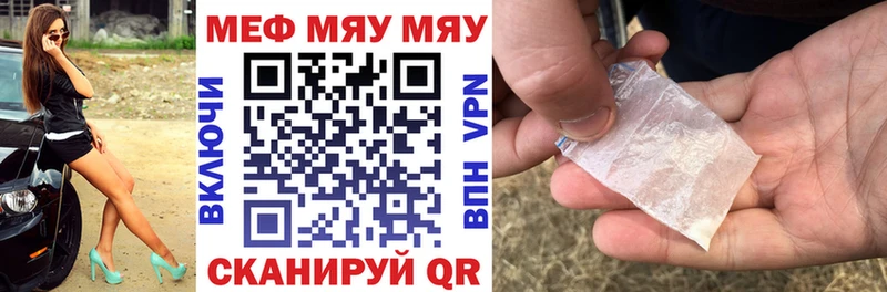 ссылка на мегу зеркало как найти наркотики Чернушка МЕФ мука