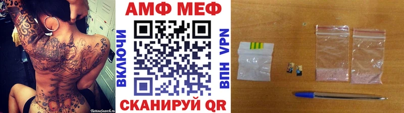 Первитин пудра  Чернушка 
