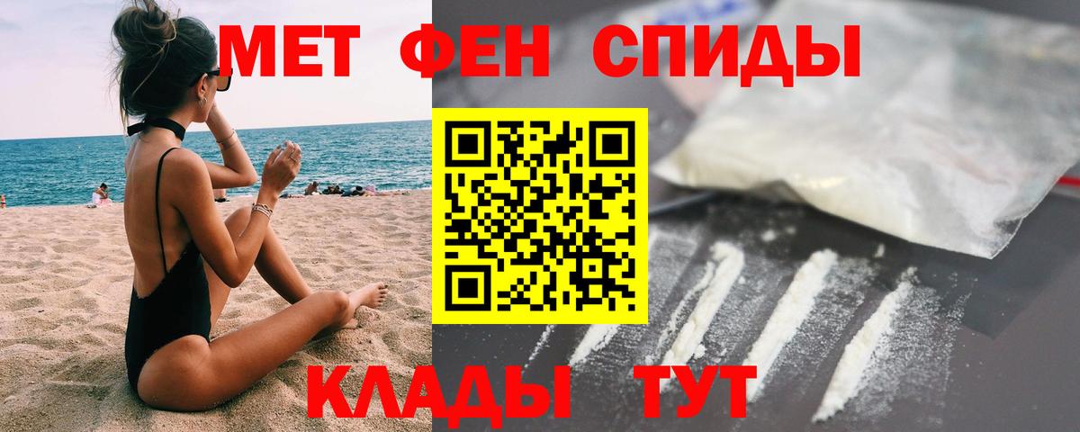 Метамфетамин Декстрометамфетамин 99.9% Чернушка