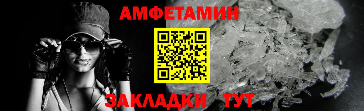 Чернушка  Метамфетамин  Вход с VPN  Метамфетамин кристалл 
