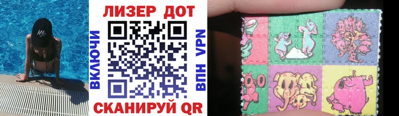 цена наркотик  мега рабочий сайт  это Telegram  Чернушка  Марки 25I-NBOMe 1500мкг 