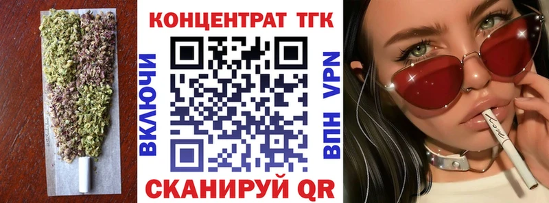 что такое   Чернушка  ТГК вейп с тгк 