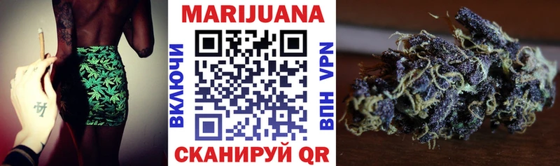 Бошки Шишки Ganja  Чернушка 