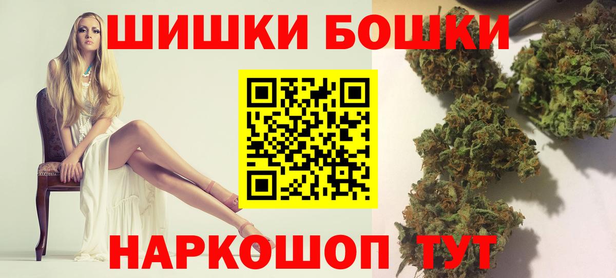 Марихуана Bruce Banner Чернушка