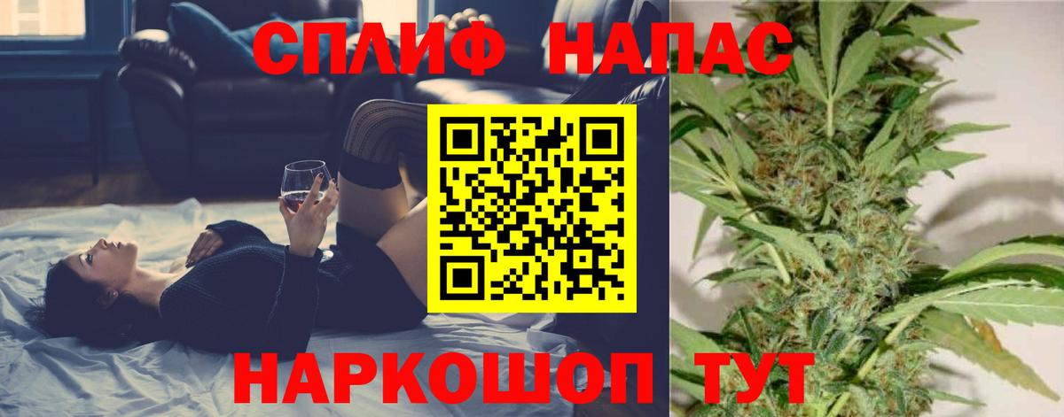 Бошки марихуана AK-47  Конопля план  Канабис VHQ  Вход с VPN  Канабис Bruce Banner  Чернушка 
